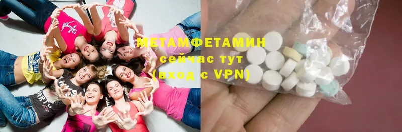 Первитин Methamphetamine  Горно-Алтайск 